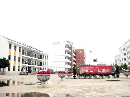 长丰二中
