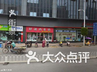 长丰县励志学校附近服饰鞋包 018县道服饰鞋包 合肥