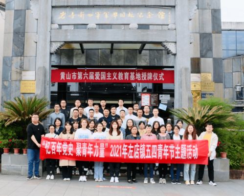 青春就要不一young 长丰县各级团组织开展青年节系列活动