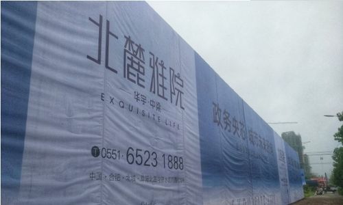 华宇长丰县cf202009号地块案名曝光 华宇中梁北麓雅院